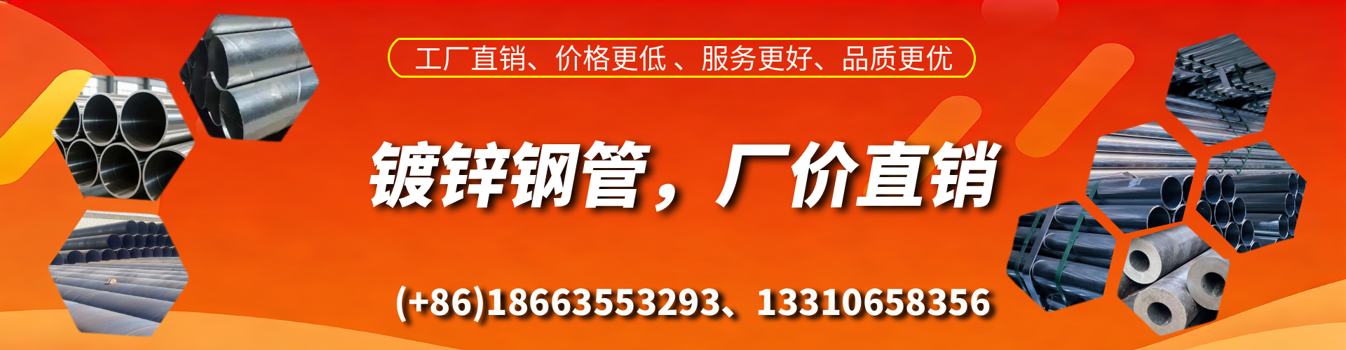南昌精密镀锌钢管厂家